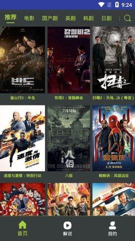 国产高清电影在线观看,在线观看,畅享视听盛宴